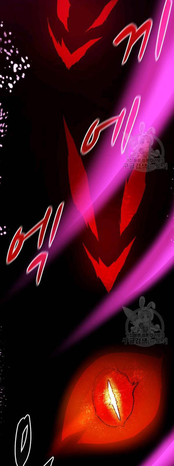 Xạ Thủ Đạn Ma Chapter 26 - 46