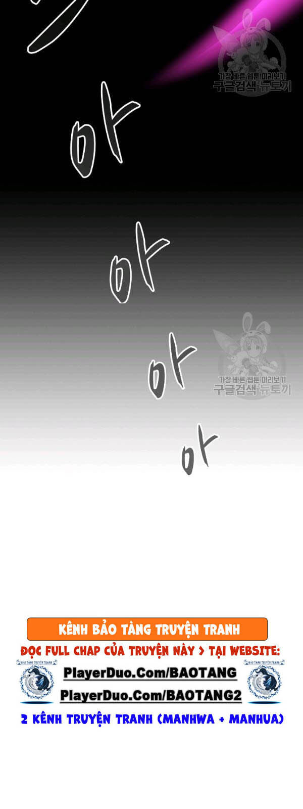 Xạ Thủ Đạn Ma Chapter 26 - 47