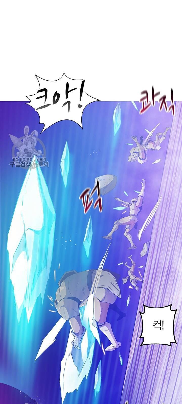 Xạ Thủ Đạn Ma Chapter 28 - 72
