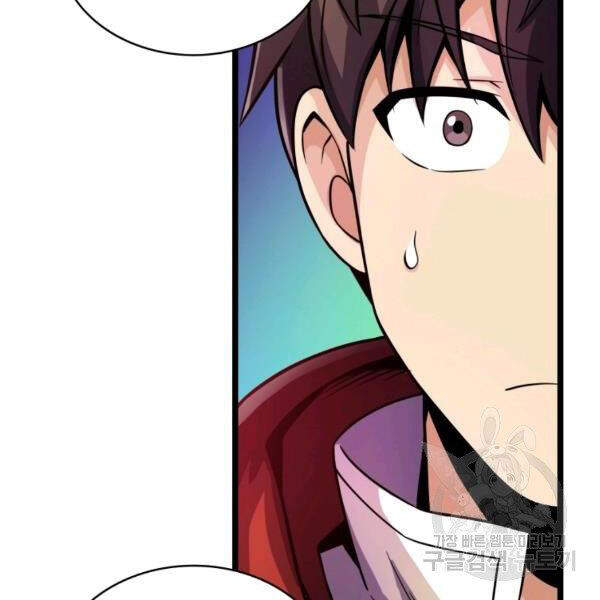 Xạ Thủ Đạn Ma Chapter 46 - 135