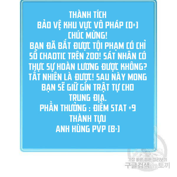 Xạ Thủ Đạn Ma Chapter 46 - 172