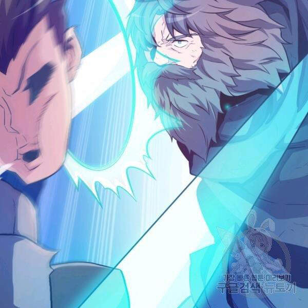Xạ Thủ Đạn Ma Chapter 46 - 84