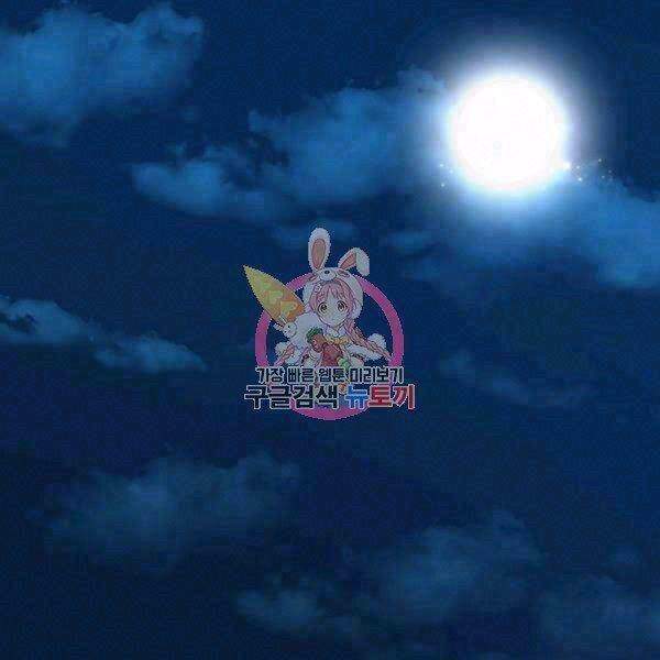 Xạ Thủ Đạn Ma Chapter 49 - 2