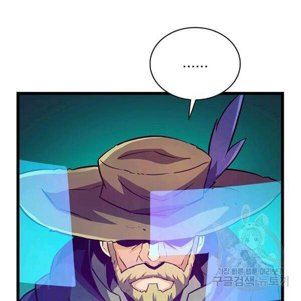 Xạ Thủ Đạn Ma Chapter 49 - 45