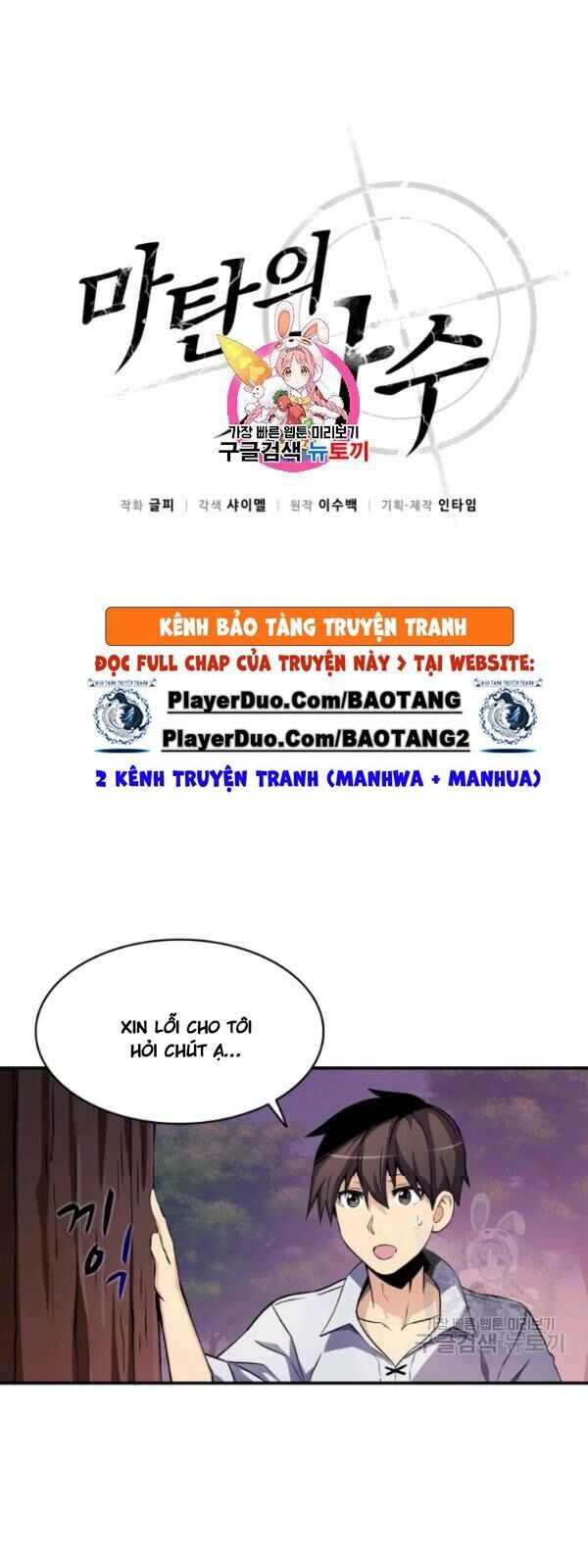 Xạ Thủ Đạn Ma Chapter 5 - 4