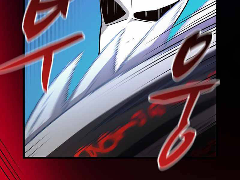 Xạ Thủ Đạn Ma Chapter 50 - 6