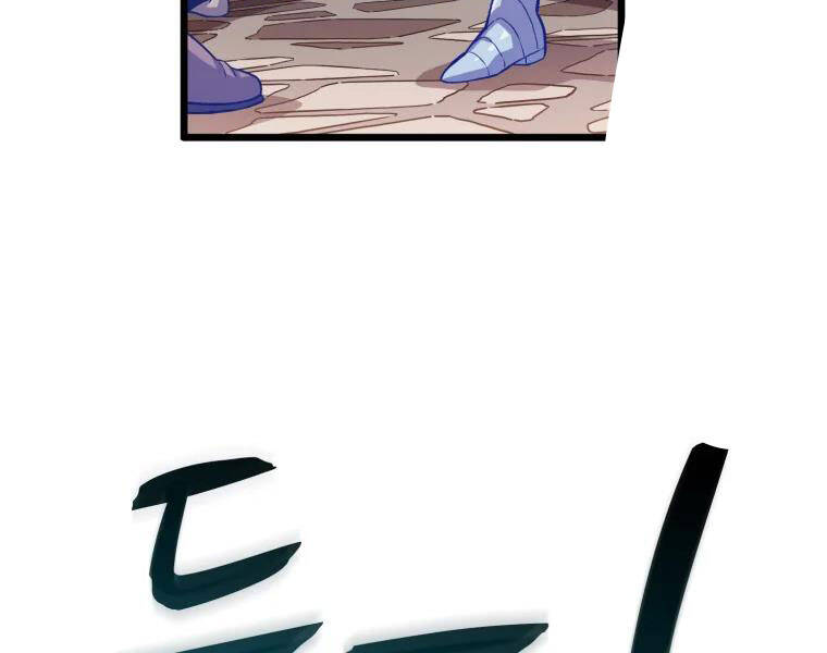 Xạ Thủ Đạn Ma Chapter 52 - 109