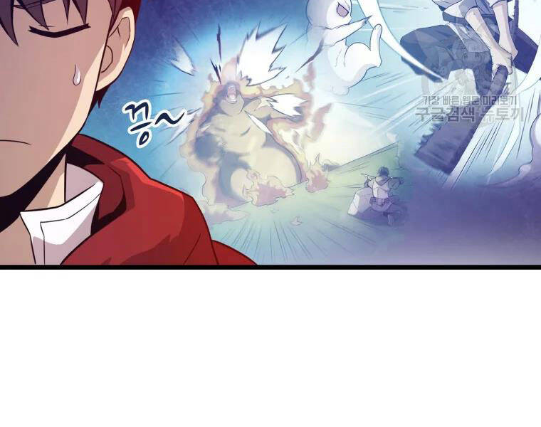 Xạ Thủ Đạn Ma Chapter 52 - 124