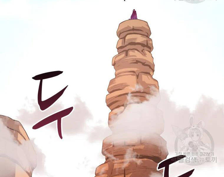 Xạ Thủ Đạn Ma Chapter 52 - 15