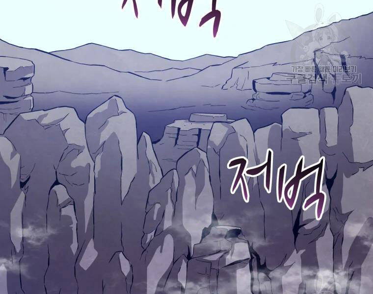 Xạ Thủ Đạn Ma Chapter 52 - 147