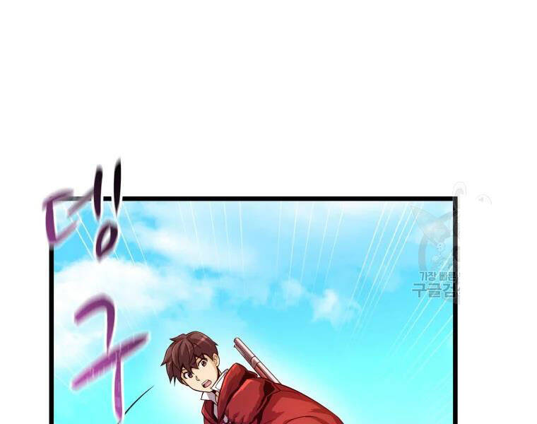 Xạ Thủ Đạn Ma Chapter 52 - 153