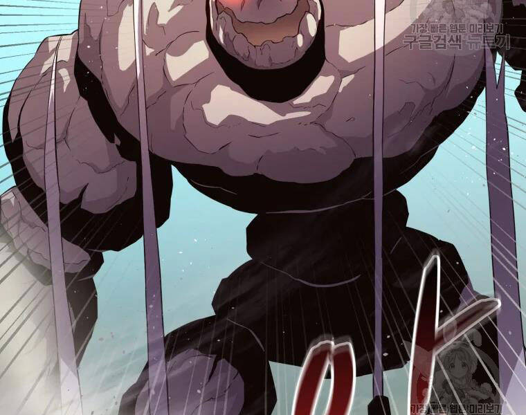Xạ Thủ Đạn Ma Chapter 52 - 160