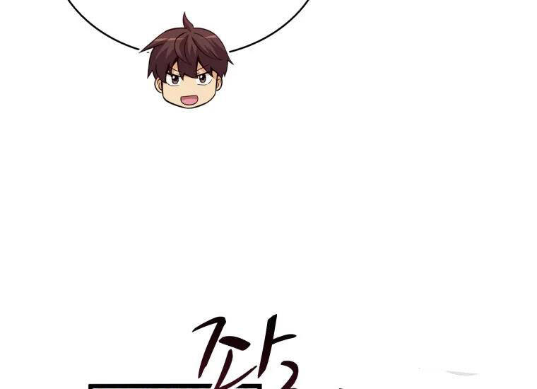 Xạ Thủ Đạn Ma Chapter 52 - 162