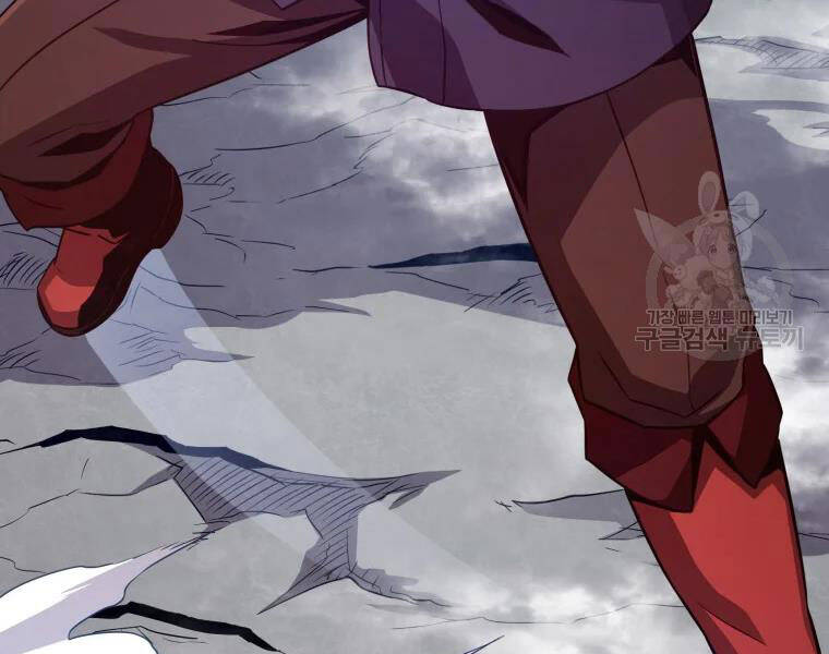 Xạ Thủ Đạn Ma Chapter 52 - 167