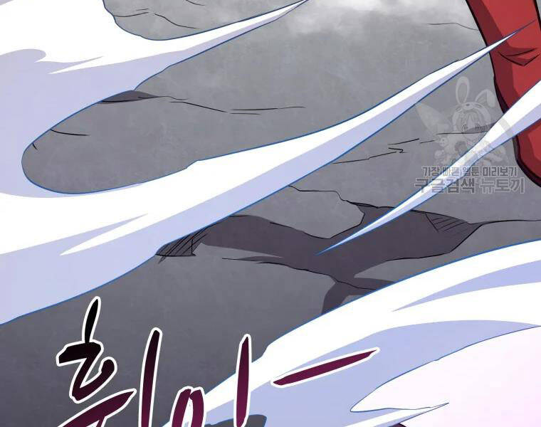 Xạ Thủ Đạn Ma Chapter 52 - 168