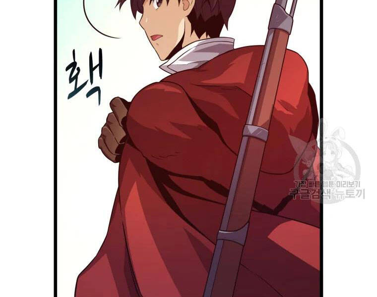 Xạ Thủ Đạn Ma Chapter 52 - 18