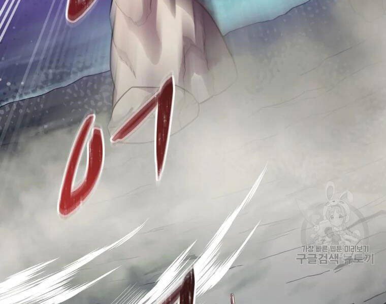 Xạ Thủ Đạn Ma Chapter 52 - 174
