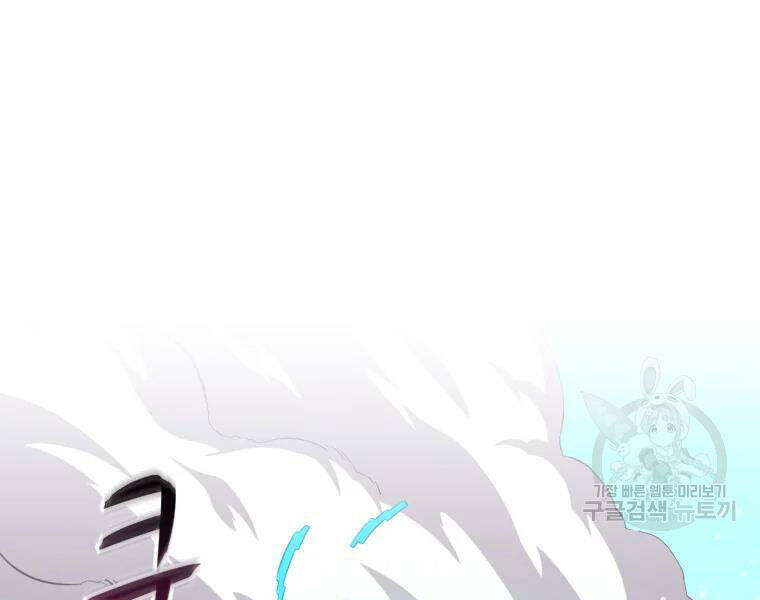 Xạ Thủ Đạn Ma Chapter 52 - 187