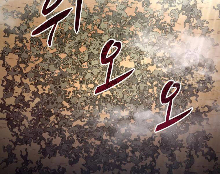 Xạ Thủ Đạn Ma Chapter 52 - 20