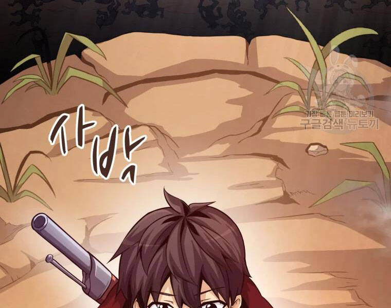 Xạ Thủ Đạn Ma Chapter 52 - 21