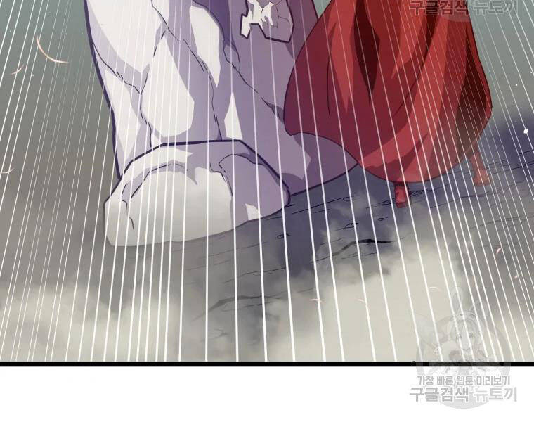 Xạ Thủ Đạn Ma Chapter 52 - 208