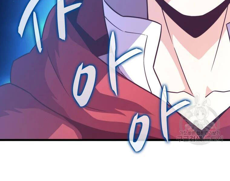 Xạ Thủ Đạn Ma Chapter 52 - 211