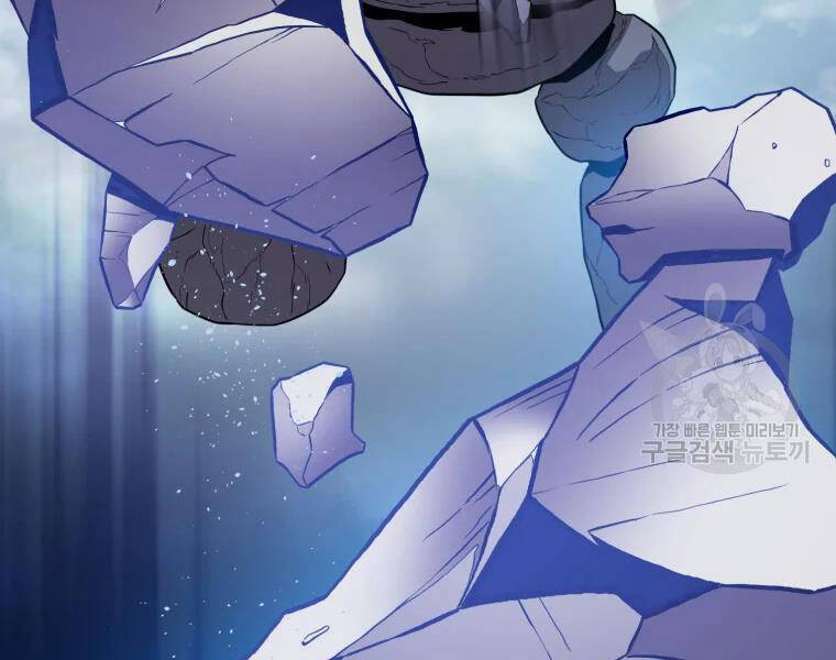 Xạ Thủ Đạn Ma Chapter 52 - 223