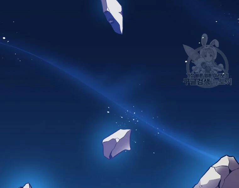 Xạ Thủ Đạn Ma Chapter 52 - 226