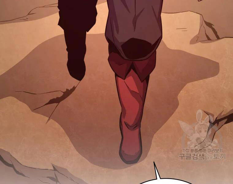 Xạ Thủ Đạn Ma Chapter 52 - 24
