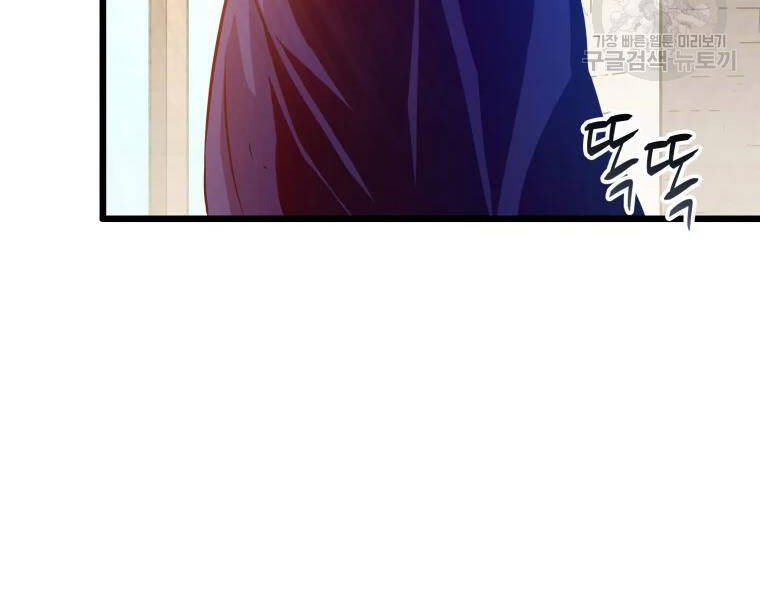 Xạ Thủ Đạn Ma Chapter 52 - 33
