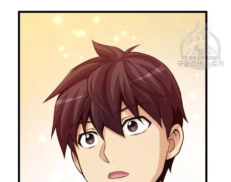 Xạ Thủ Đạn Ma Chapter 52 - 42