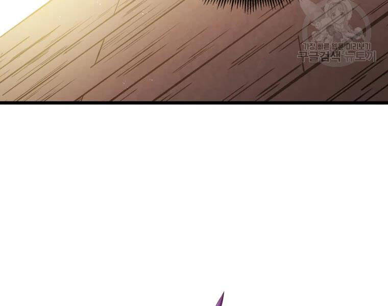 Xạ Thủ Đạn Ma Chapter 52 - 56