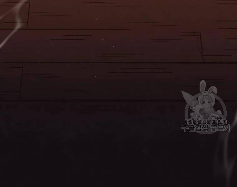 Xạ Thủ Đạn Ma Chapter 52 - 73