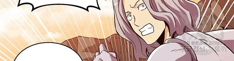 Xạ Thủ Đạn Ma Chapter 54 - 114