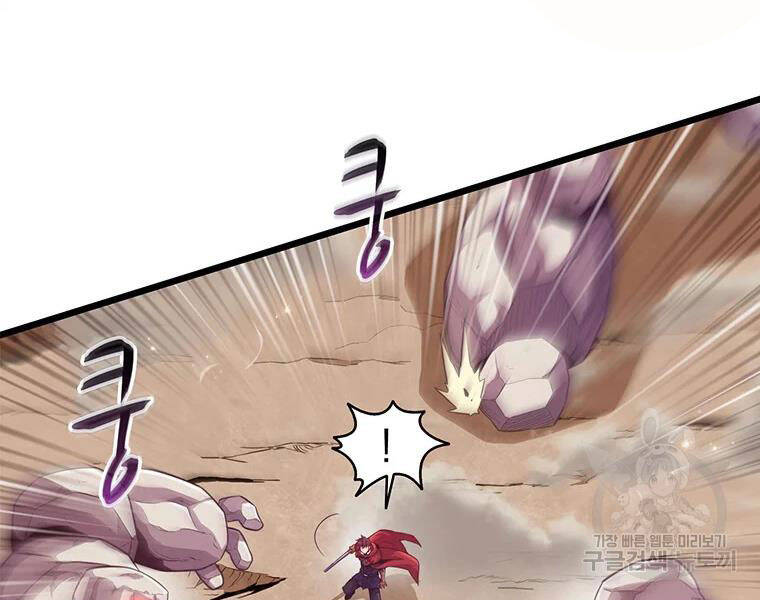 Xạ Thủ Đạn Ma Chapter 54 - 163