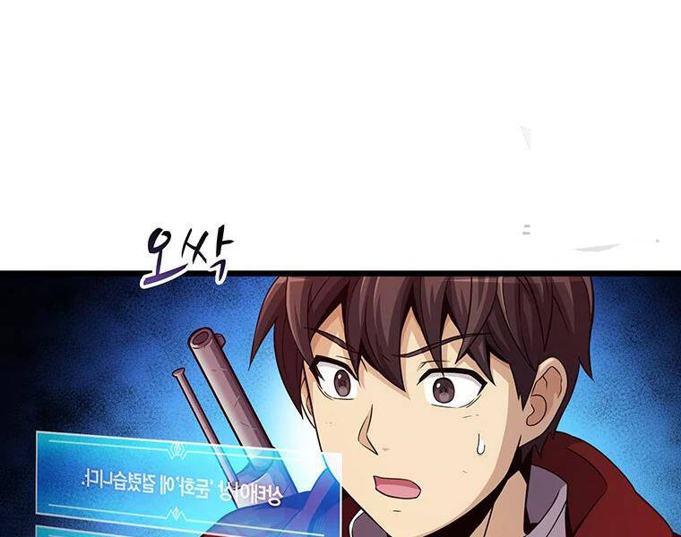 Xạ Thủ Đạn Ma Chapter 54 - 6