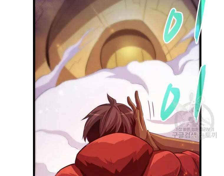 Xạ Thủ Đạn Ma Chapter 55 - 2