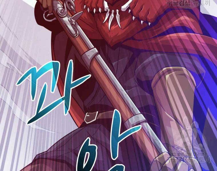 Xạ Thủ Đạn Ma Chapter 55 - 11