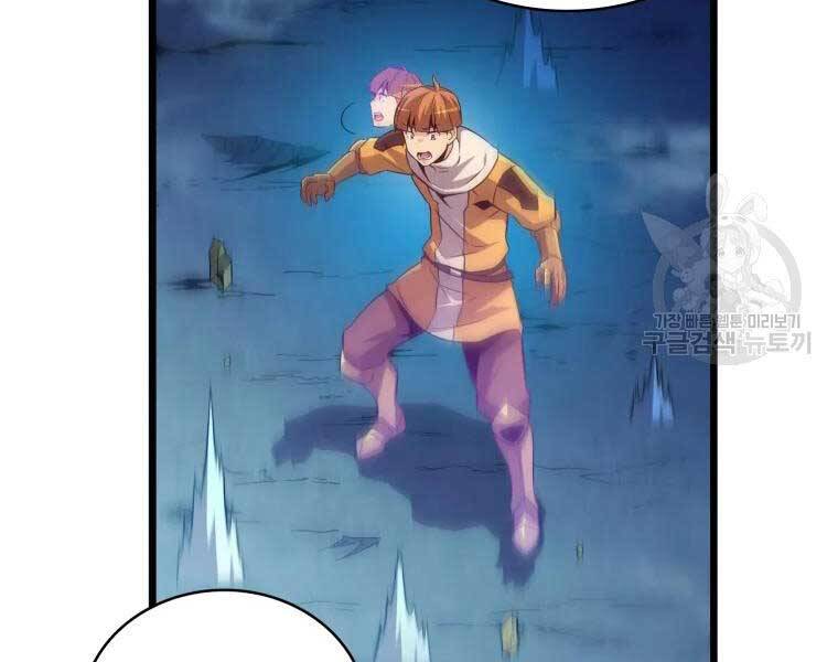 Xạ Thủ Đạn Ma Chapter 55 - 101