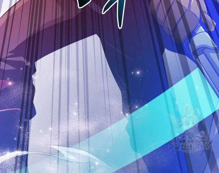Xạ Thủ Đạn Ma Chapter 55 - 12