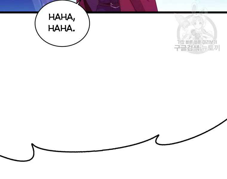 Xạ Thủ Đạn Ma Chapter 55 - 114