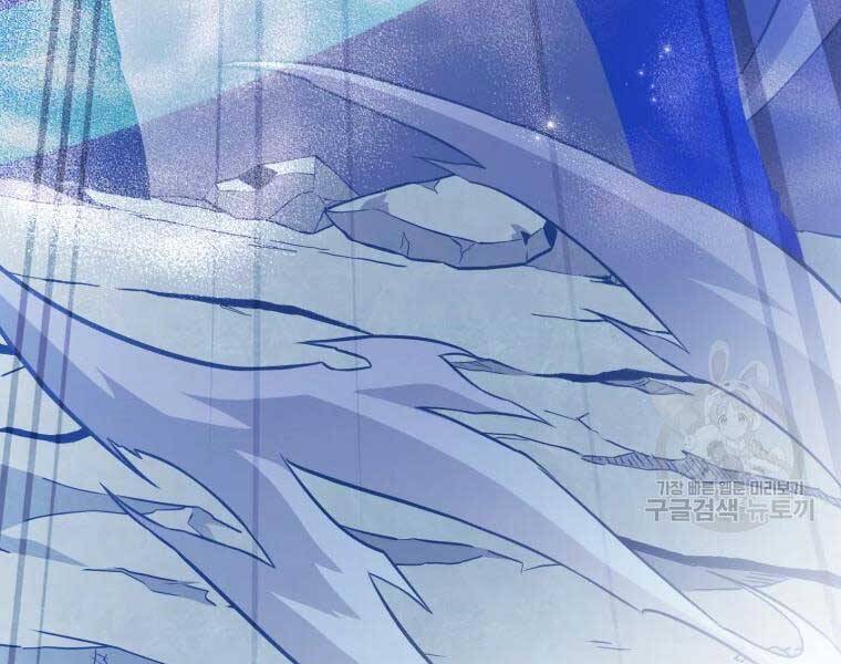 Xạ Thủ Đạn Ma Chapter 55 - 13