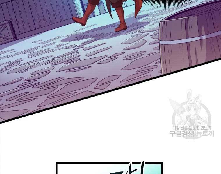 Xạ Thủ Đạn Ma Chapter 55 - 129
