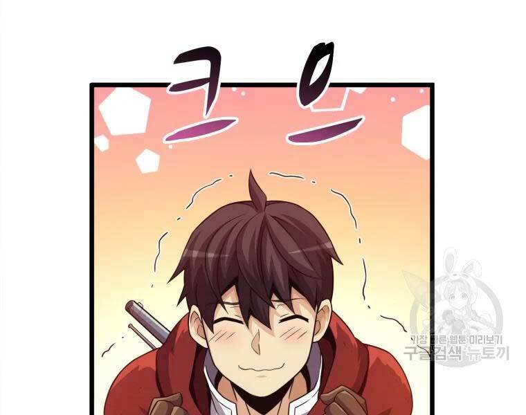 Xạ Thủ Đạn Ma Chapter 55 - 139