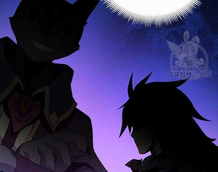 Xạ Thủ Đạn Ma Chapter 55 - 144
