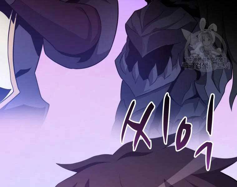 Xạ Thủ Đạn Ma Chapter 55 - 145