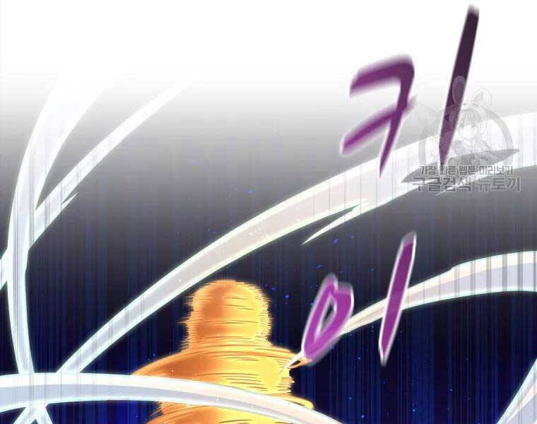 Xạ Thủ Đạn Ma Chapter 55 - 18