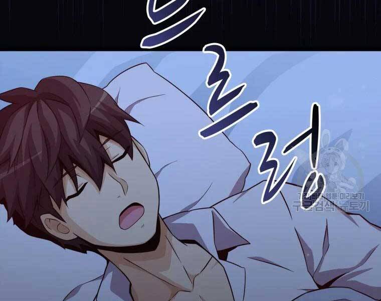 Xạ Thủ Đạn Ma Chapter 55 - 205
