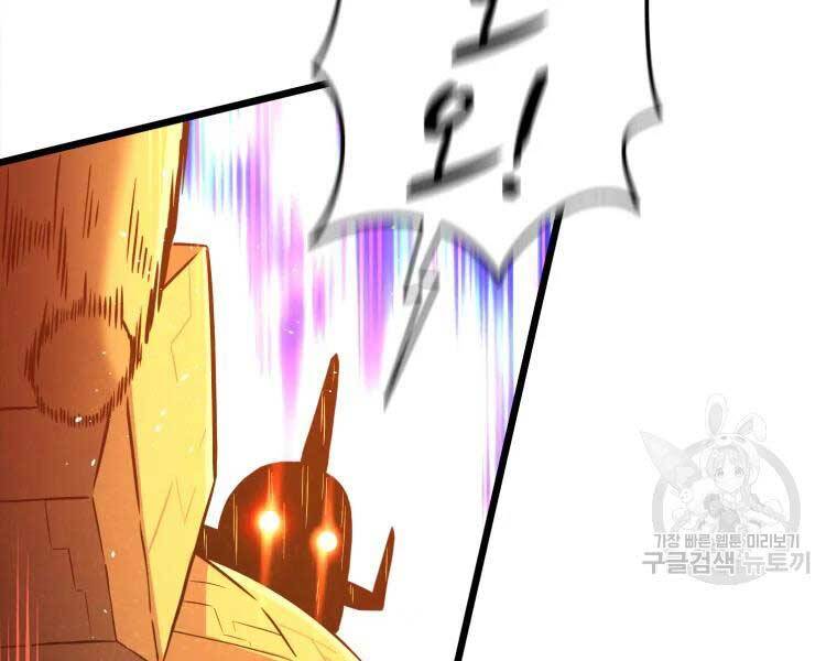 Xạ Thủ Đạn Ma Chapter 55 - 23