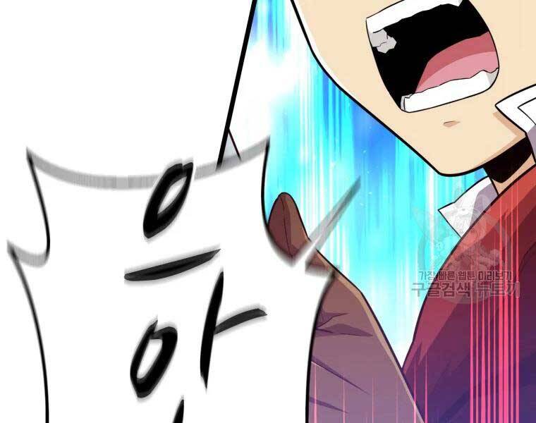 Xạ Thủ Đạn Ma Chapter 55 - 25